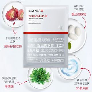 Mặt nạ CASNER được bộ Y TẾ Kiểm Duyệt giúp Làm dịu, phục hồi da mẩn đỏ và ngứa, dưỡng ẩm và giữ ẩm (1hop/10mieng)