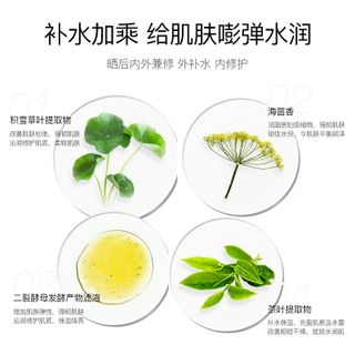 Mặt nạ Cây ThÌ LÀ Cái thiện chuyên sâu phục hồi , dưỡng ẩm sâu giup da chac khoẻ , mịn màng (1hop/10mieng)