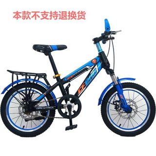 Cf bike baga B