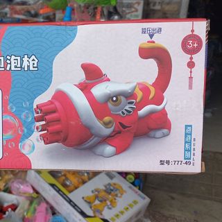 Súng bắn bong bóng nhiều nòng