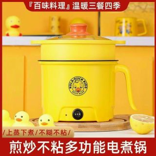 NỒI ĐIỆN MINI VỊT VÀNG 2 TẦNG