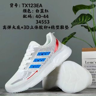 Giày thể thao nam đế bằng chất da đẹp TX123