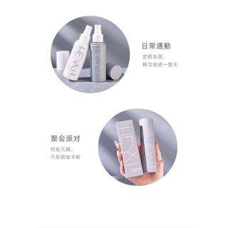 Xịt khoá trang điểm Heyxi