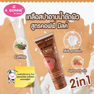Muối Tắm A BONNE Spa Cà Phê Salt Scrub Muối tẩy da chết dưỡng trắng tuýp 350G