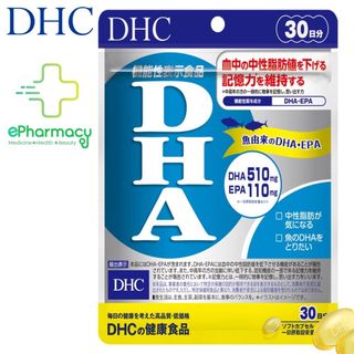 Viên Uống DHA Bổ Não DHC Nhật Bản bổ sung DHA và EPA giúp bổ não, duy trì trí nhớ (30 ngày)