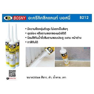 Keo Trét Kín Acrylic Sealant B212 – Bosny Thái Lan