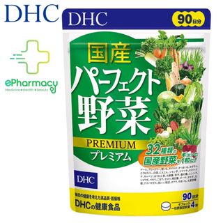 DHC Viên Rau Củ Quả Nhật Bản Premium Perfect Vegetable Japanese Harvest (90 ngày) giá sỉ