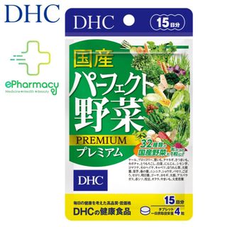 Viên Rau Củ DHC Perfect Vegetable Premium Japanese Harvest rau củ quả tổng hợp (15 ngày) giá sỉ