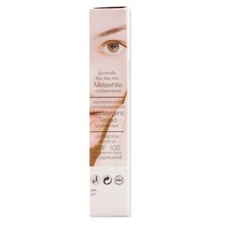 KEM DƯỠNG TRẮNG DA SMOOTH E WHITE BABYFACE CREAM (12G)