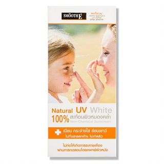 KEM CHỐNG NẮNG VẬT LÝ SMOOTH E PHYSICAL WHITE BABYFACE UV EXPERT (15G)