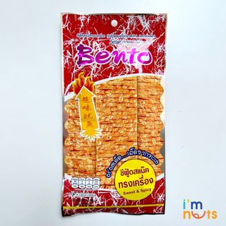 Snack Mực Bento Thái Lan đủ vị gói lớn 20g