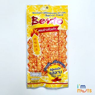 Snack Mực Bento Thái Lan đủ vị gói lớn 20g