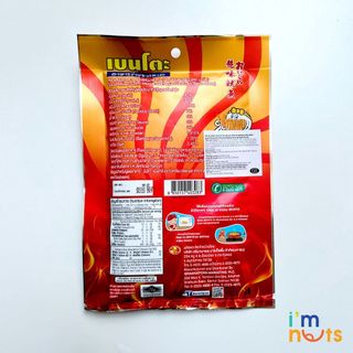 Snack Mực Bento Thái Lan sợi ớt cay / sợi BBQ gói lớn 24g