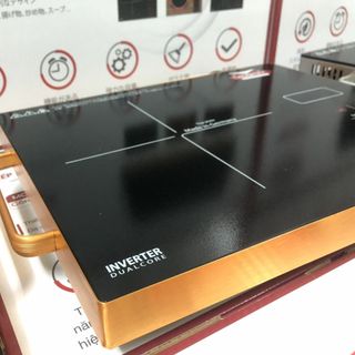 Bếp điện Hồng Ngoại Ladomax Ha-666 Vàng