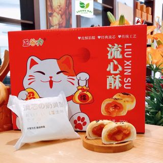 Hộp Bánh Trứng Chảy Mèo Thần Tài - Liu Xin Su