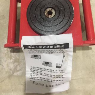 Rùa di chuyển 6 tấn