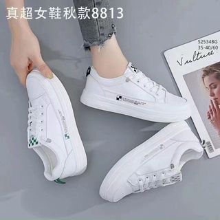 Giày thể thao nữ màu trắng chất da mềm S2535
