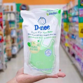 Nước giặt Dnee 600ml loại túi cho bé - SuuHouse