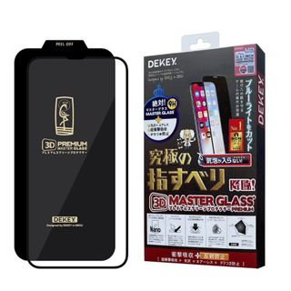 CƯỜNG LỰC DEKEY 3D MASTER GLASS PREMIUM IPHONE CÁC DÒNG giá sỉ