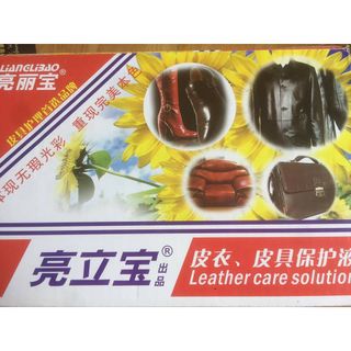 Xi đánh áo da làm sạch, làm bóng và dưỡng/ xi đánh giày/xi dưỡng ghế da
