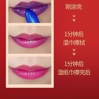 Son đổi màu YanQiNa