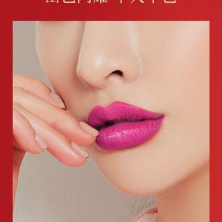 Son đổi màu YanQiNa