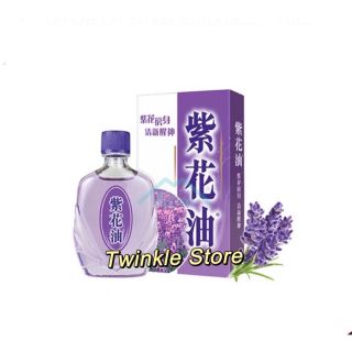 DẦU NÓNG TỬ HOA HONGKONG HOE HIN 6ml & 12ml & 26ml