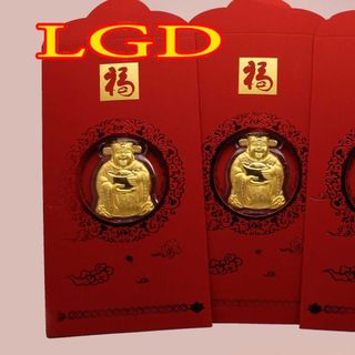 Quà tặng tết 2023 bao lì xì thần tài vàng đẹp hồng kong