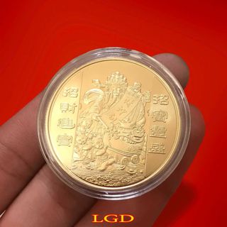 Vật phẩm lì xì Quý mão 2023 xu thần tài