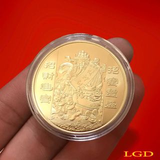 Vật phẩm lì xì Quý mão 2023 xu thần tài