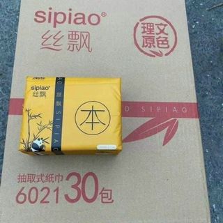 THÙNG GIẤY GẤU TRÚC SIPAO giá sỉ - giá bán buôn