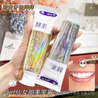 Kem đánh răng Enzym trái cây nội địa trung trắng răng thơm miệng