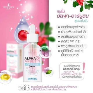 Serum Collagen Tươi ALPHA ARBUTINN 3+ Plus