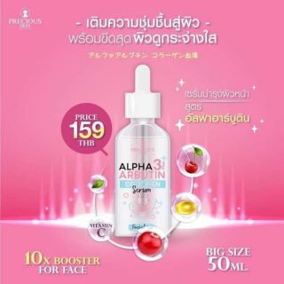Serum Collagen Tươi ALPHA ARBUTINN 3+ Plus
