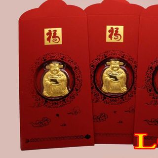 Trao may mắn với bao lì xì thần tài vàng 24k 2023 hồng kong