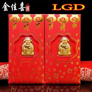 Trao may mắn với bao lì xì thần tài vàng 24k 2023 đài loan