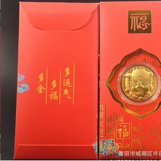 Vật phẩm thờ cúng bao lì xì mèo 2023