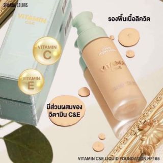 Kem nền Sivanna chứa tinh chất dưỡng da Vitamin C&E HF165