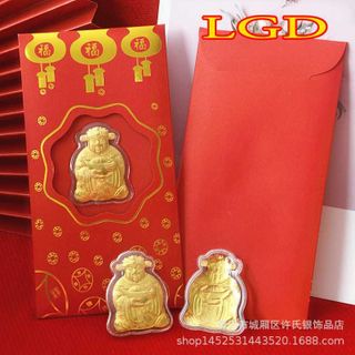Rước lộc với bao lì xì ông thần tài vàng đài loan 2023