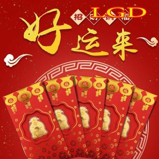 Rước lộc với bao lì xì ông thần tài vàng đài loan 2023