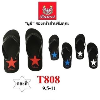 DÉP TÔNG THÁI LAN