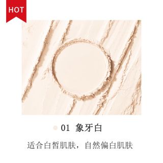 Phấn phủ dạng bột Lameila