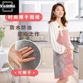 Tạp Dề Bếp Phong Cách Hàn Quốc
