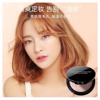 Phấn nén Colour Geometry hoa hồng hộp tròn