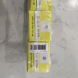 Vitamin Tổng Hợp Vị Trái Cây Cho Bé - Aro Gold Kids