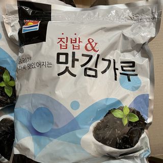 RONG BIỂN VỤN UNGBI 1KG