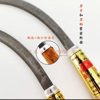 Liềm gặt lúa cắt cỏ