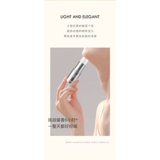 (HIH) Khử mùi nước hoa dạng thỏi dành cho Nam nữ. Hương thơm nhẹ nhàng, lâu dài, sang trọng và lịch sự