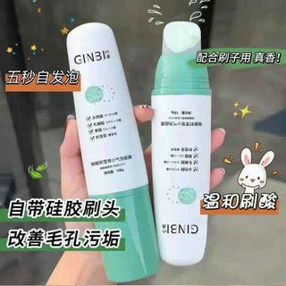 Mặt nạ sủi bọt chiết xuất rau má giúp sạch mụn đầu đen và làm sáng da