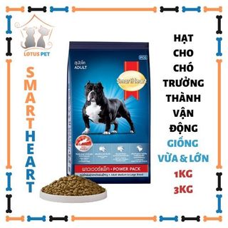 (1kg; 3kg) Thức ăn hạt Smartheart Power Pack Medium & Large Breed cho chó vận động trưởng thành giống vừa và lớn giá sỉ